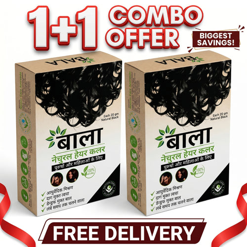 Bala Natural Ayurvedic Hair Colour – Black 1+1 Combo (Free Delivery)